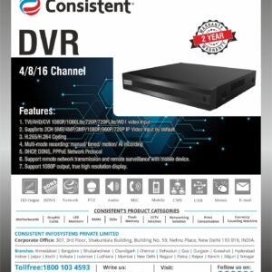 Consistent DVR 16 Channel (CT-DVR-CH016)